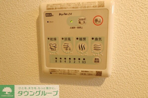 SOLASIA residence 中野の物件内観写真